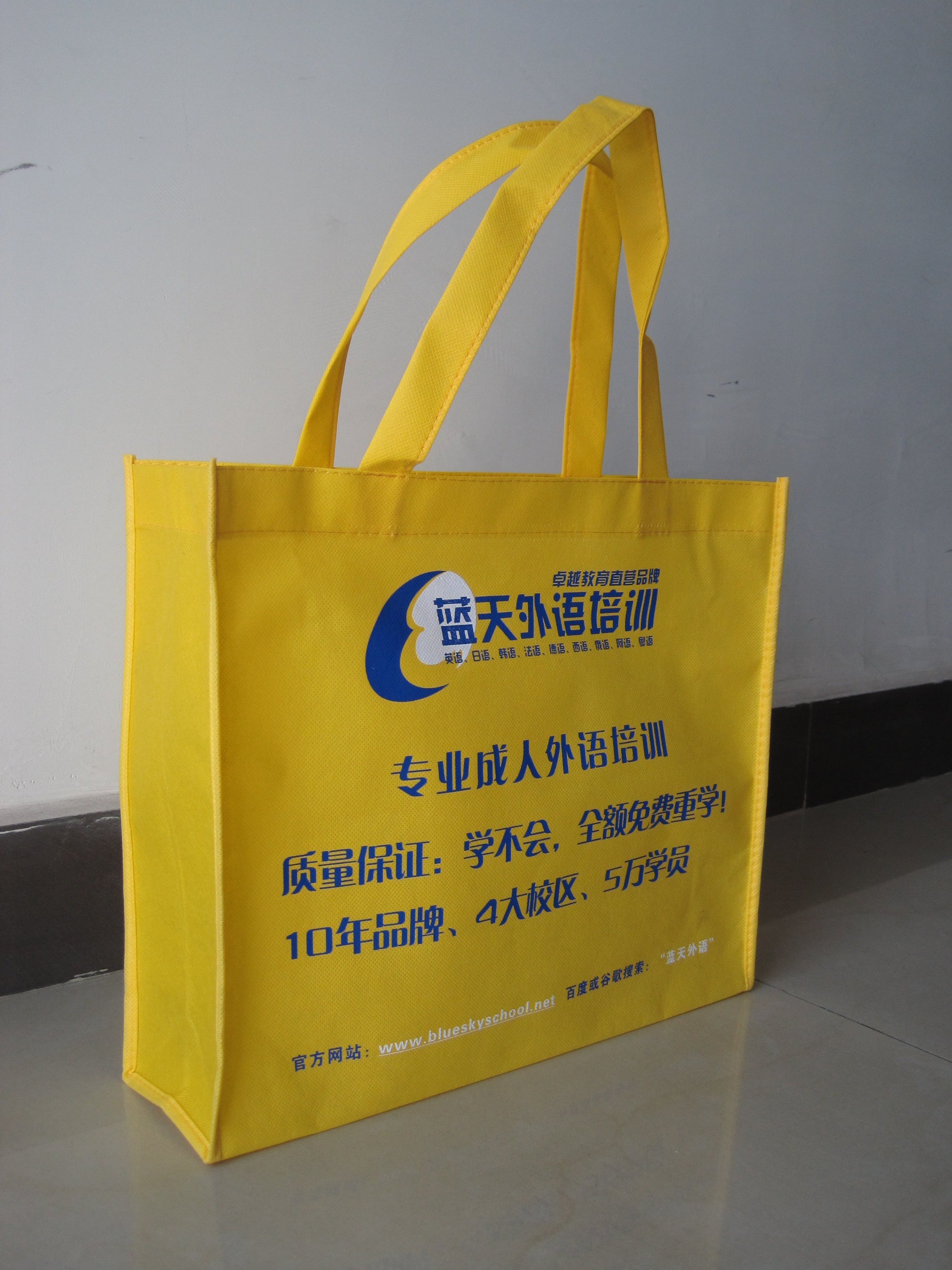 花都无纺布袋有哪些?报贵么。。看客户要求