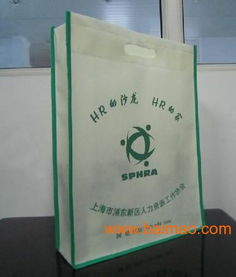 上海贯飞环保袋厂家无纺布袋厂家为您的产品量身订做节约成本,上海贯飞环保袋厂家无纺布袋厂家为您的产品量身订做节约成本生产厂家,上海贯飞环保袋厂家无纺布袋厂家为您的产品量身订做节约成本价格