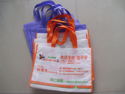【供应福建优质无纺布袋厂家 专业生产各种优质无纺布袋手提袋】价格,厂家,图片,无纺布袋,苍南县琪雅箱包厂-