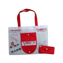 快捷无纺布袋制品厂