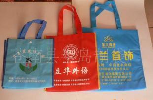 供应无纺布袋 折叠 优质生产厂家 供应 深圳 苏州 临沂 海口_包装_世界工厂网中国产品信息库