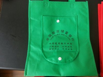 【优质供应无纺布袋 环保袋 无纺布手提袋 无纺布袋厂家 现货促销】价格,厂家,图片,无纺布袋,义乌市神龙电化铝商行-