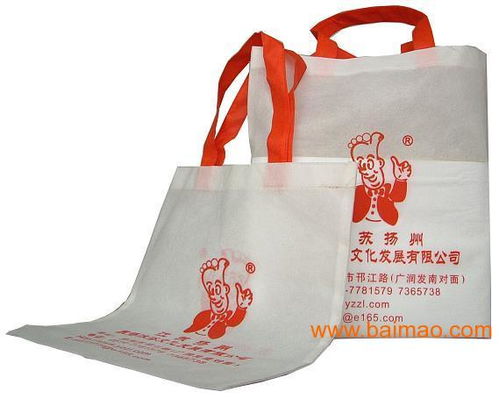 湖南无纺布袋厂家 无纺布袋制品 湖南无纺布批发,湖南无纺布袋厂家 无纺布袋制品 湖南无纺布批发生产厂家,湖南无纺布袋厂家 无纺布袋制品 湖南无纺布批发价格