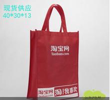 无纺布袋子可印制广告知识型广告袋子,无纺布袋子可印制广告知识型广告袋子生产厂家,无纺布袋子可印制广告知识型广告袋子价格