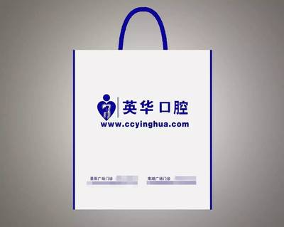 无纺布广告袋,超赞的宣传礼品~