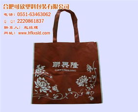 合肥无纺布袋,可欣塑料包装,无纺布袋加工厂