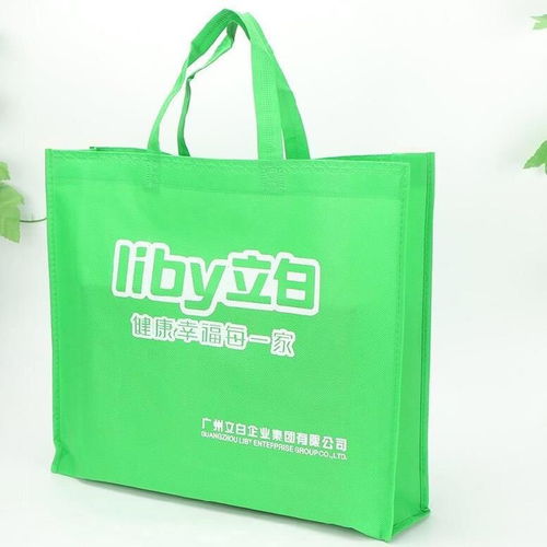嵊泗定做无纺布袋生产厂家 平阳金鳌制袋厂 包边整洁