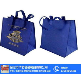 环保无纺布袋价格 保定市华艺包装 涿州环保无纺布袋