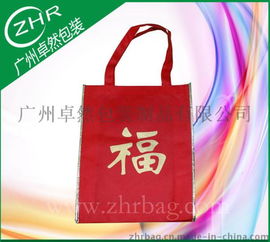 广州厂家供应订做75克无纺布环保袋 无纺布手提包装袋 不织布环保袋图片, 广州厂家供应订做75克无纺布环保袋 无纺布手提包装袋 不织布环保袋高清图片