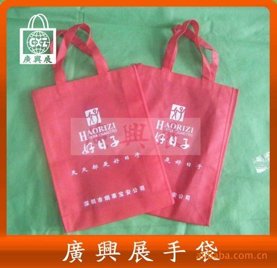 【专业厂家广告促销礼品包装手提无纺布袋】价格,厂家,图片,帆布袋,深圳市广兴展手袋-