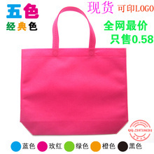 找相似款-无纺布袋 服装袋 无纺布购物袋 手提无纺布服装袋 无纺布覆膜袋-相似图片