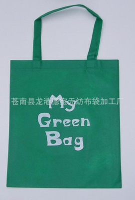 【专业品质】供应优质材料耐用实用无纺布袋 德宝平口袋图片,【专业品质】供应优质材料耐用实用无纺布袋 德宝平口袋图片大全,苍南县龙港德宝无纺布制袋厂-14-