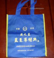 供应铁岭市时尚流行无纺布袋_包装_世界工厂网中国产品信息库