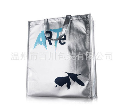 【供应镭射无纺布袋 防水覆膜无纺布袋 广告覆膜无纺布袋】价格,厂家,图片,无纺布袋,温州市百川包装-