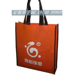 定做无纺布环保袋尺寸无纺布袋样式您说了算 定做无纺布环保袋尺寸无纺布袋样式您说了算价格 定做无纺布环保袋尺寸无纺布袋样式您说了算厂家 雄县广和包装制品厂