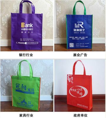 无纺布袋定做 礼品包装手提袋定制 宣传袋子印刷logo