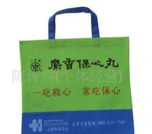 专业生产各式无纺布袋,1元起_包装_世界工厂网中国产品信息库