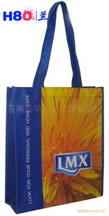 苍南县华兰无纺布制品厂