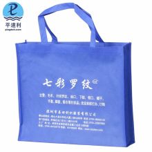  云和县七彩无纺布制品厂 主营 时尚环保的无纺布袋