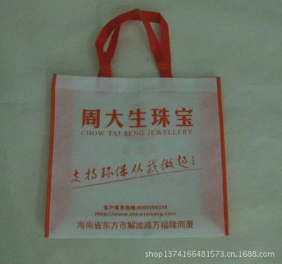 无纺布厂家 防水彩色环保无纺布袋 覆膜无纺布袋 风琴式无纺布袋