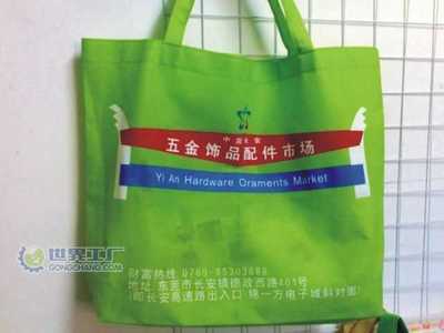 广州超声波热压无纺布袋_主营产品_广州瑞帆无纺布制品