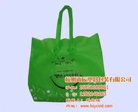 杭州覆膜无纺布袋 雨辰塑料包装 定做覆膜无纺布袋