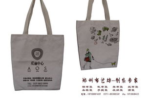 【定做无纺布手提袋棉布手提袋帆布手提袋】-