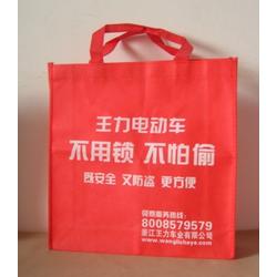 无纺布袋子批发 无纺布袋子供应 无纺布袋子厂家 