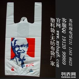 无纺布手提袋设计塑料手提袋厂家成都环保手提袋图片