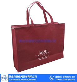 无纺布袋批发 瑞信 运城无纺布袋