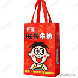 食品公司广告无纺布袋 旺仔牛奶无纺布广告手提袋 广招商 专印良品包装制品厂 糖酒网tangjiu.com