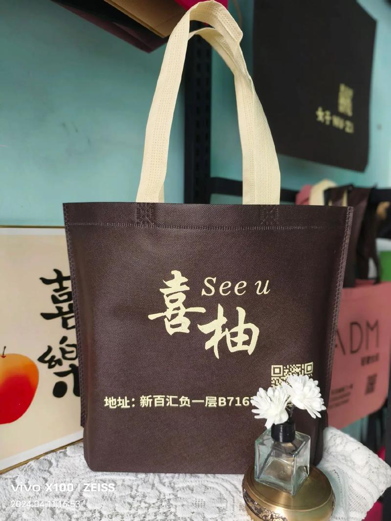 服装店袋子无纺布手提袋.大家多金,多财,多富贵[愉快]