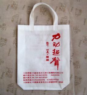 淄博无纺布袋价格A价格_淄博无纺布袋价格A厂家_世界工厂网产品信息库