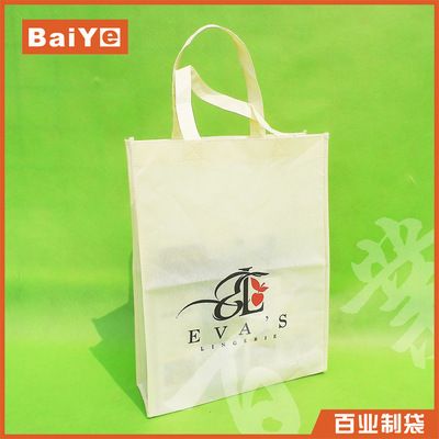 【专业订造 环保购物不织布袋 手提不织布袋 腹膜不织布袋】价格,厂家,图片,无纺布袋,深圳市百业制袋-