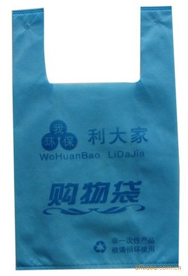 促销用无纺布袋_促销无纺布袋_数码产品促销用无纺布袋 