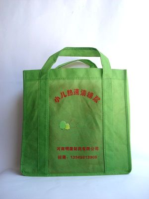 【广告扇无纺布袋】_广告扇无纺布袋地址_广告扇无纺布袋电话_必途网