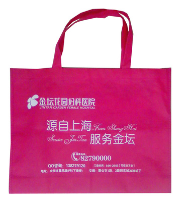 主营产品_河北雄县兴业无纺布袋