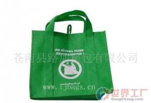 批发无纺布袋子价格_批发无纺布袋子厂家_世界工厂网产品信息库