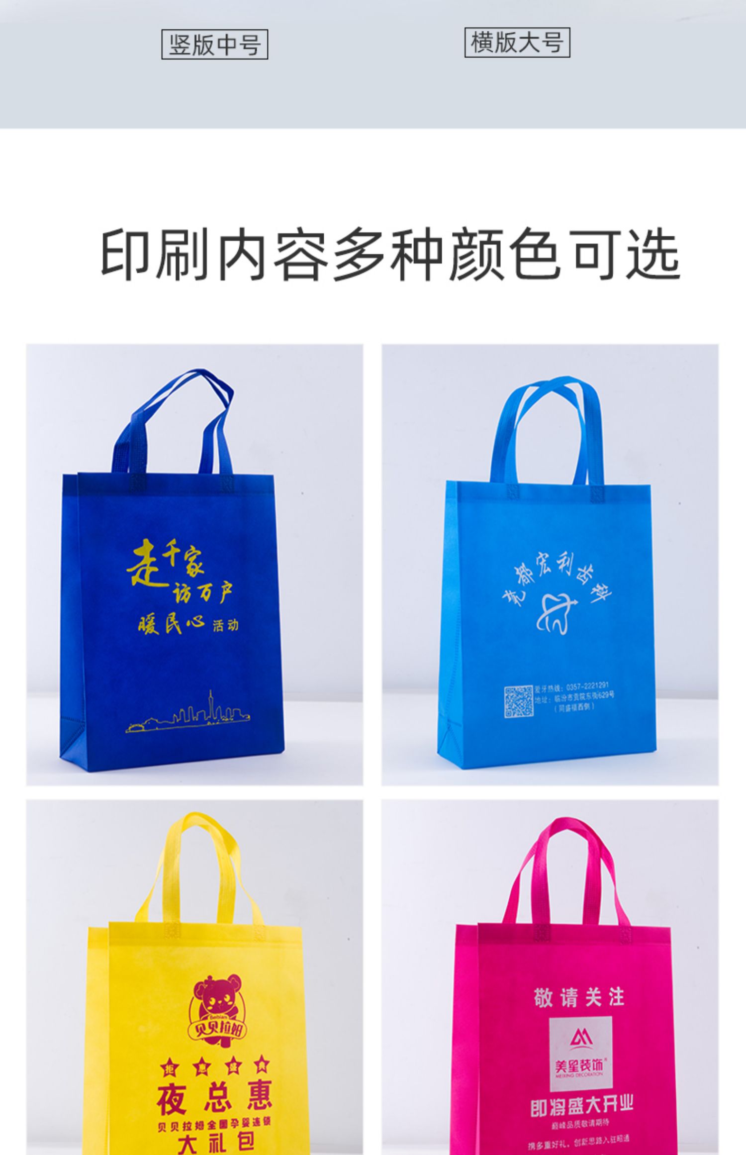 无纺布袋子手提袋LOGO环保袋帆布广告培训班现货加急印字