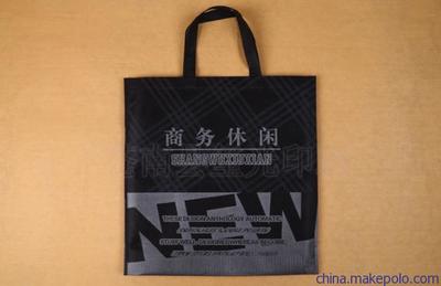 订做定制订做无纺布袋 折叠环保袋 厂家生产 手提无妨布袋加急图片,订做定制订做无纺布袋 折叠环保袋 厂家生产 手提无妨布袋加急图片大全,苍南县玺光包装厂-