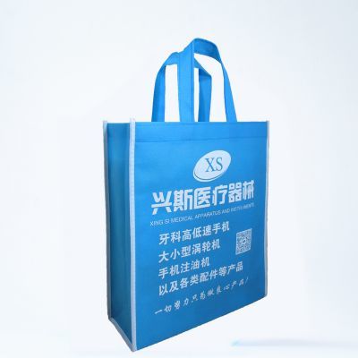 北京无纺布袋子定做印logo服装广告购物环保袋丝印手提无纺布袋可定制