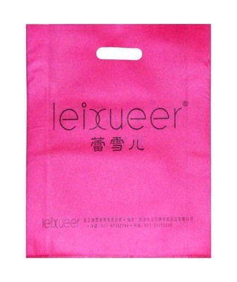 【欢迎定制加工各种规格的无纺布扁冲孔袋 手提袋】价格,厂家,图片,无纺布袋,苍南县宜山镇货祥制袋厂-