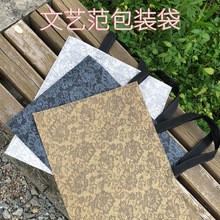 绍兴无纺布购物袋