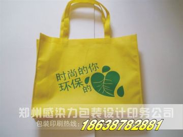 郑州无纺布袋印刷 无纺布手提袋加工厂