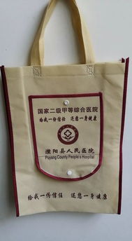 特大消息 滑县豫龙无纺布袋搞事情啦