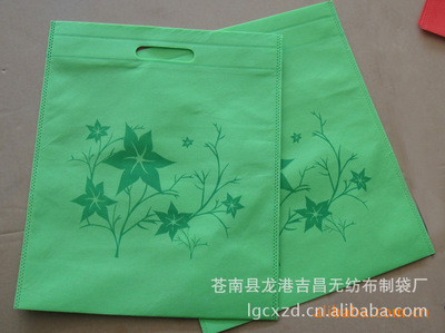 【【大量供应】】各种规格无纺布平口袋 通用包装平口袋 环保平口袋】价格,厂家,图片,无纺布袋,51条-