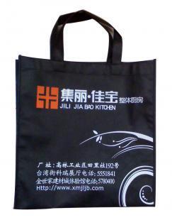 供应供应无纺布袋济南超声波无纺布袋冲孔无纺布袋_传媒、广电_世界工厂网中国产品信息库