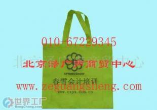 批发无纺布袋,背包,电脑包,购物袋,手提袋_包装_世界工厂网中国产品信息库
