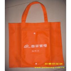 南昌市无纺布袋批发 无纺布袋供应 无纺布袋厂家 
