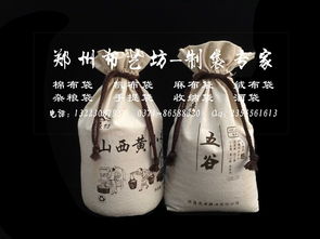 精品大米包装袋定做2.5公斤 5公斤小米袋订制